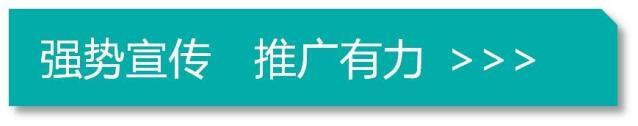 2022年中国福州国际环保产业博览会邀请函_8